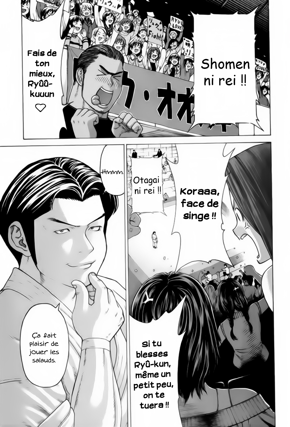 img Karate Shoukoushi Kohinata Minoru 14